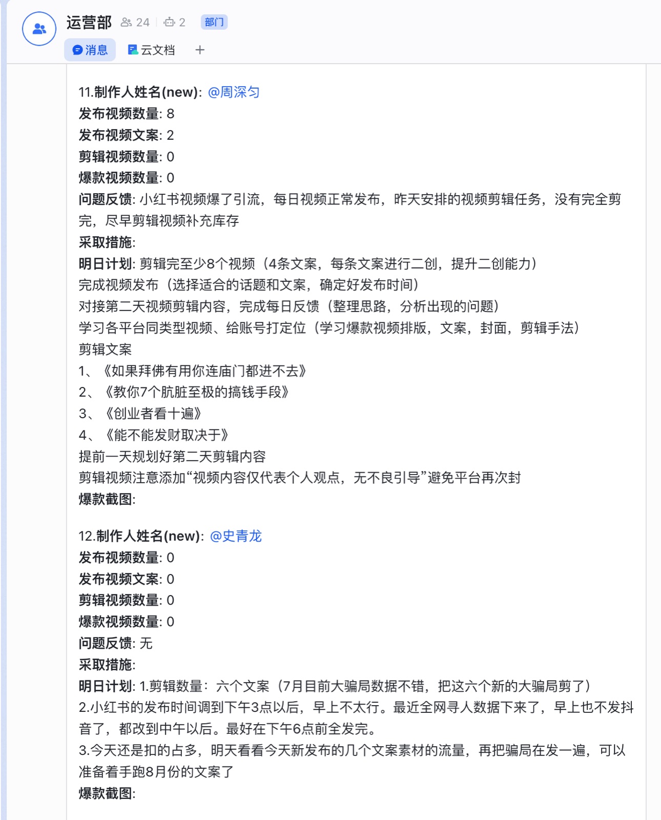 移动端填写界面